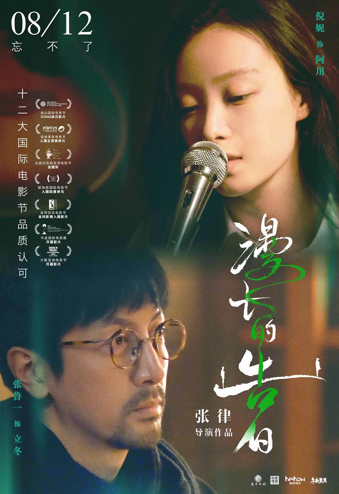 日韩欧美一区二区高清完整版 - HD免费高清观看
