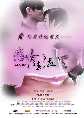 欧美国产精品va在线观看