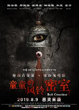 国产第一区