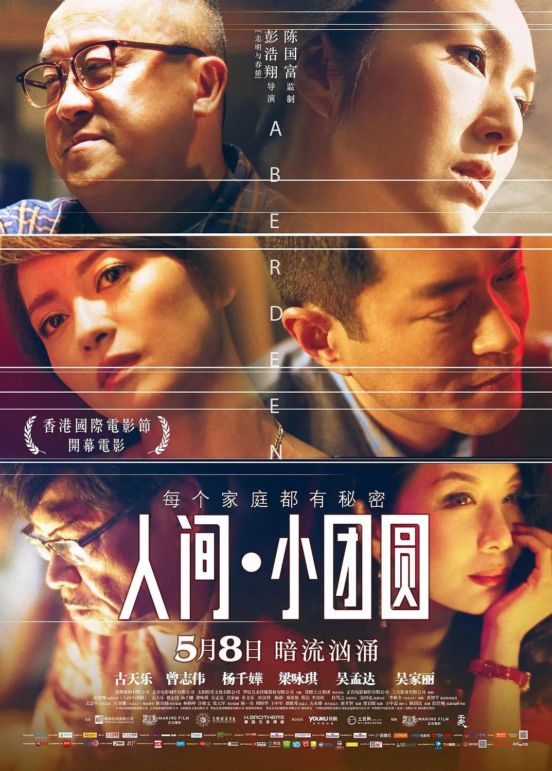 国产草草影院ccyycom