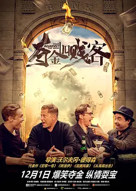 免费无码 - BD英语在线播放观看