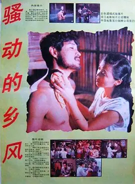 男人的天堂一区二区视频在线观看