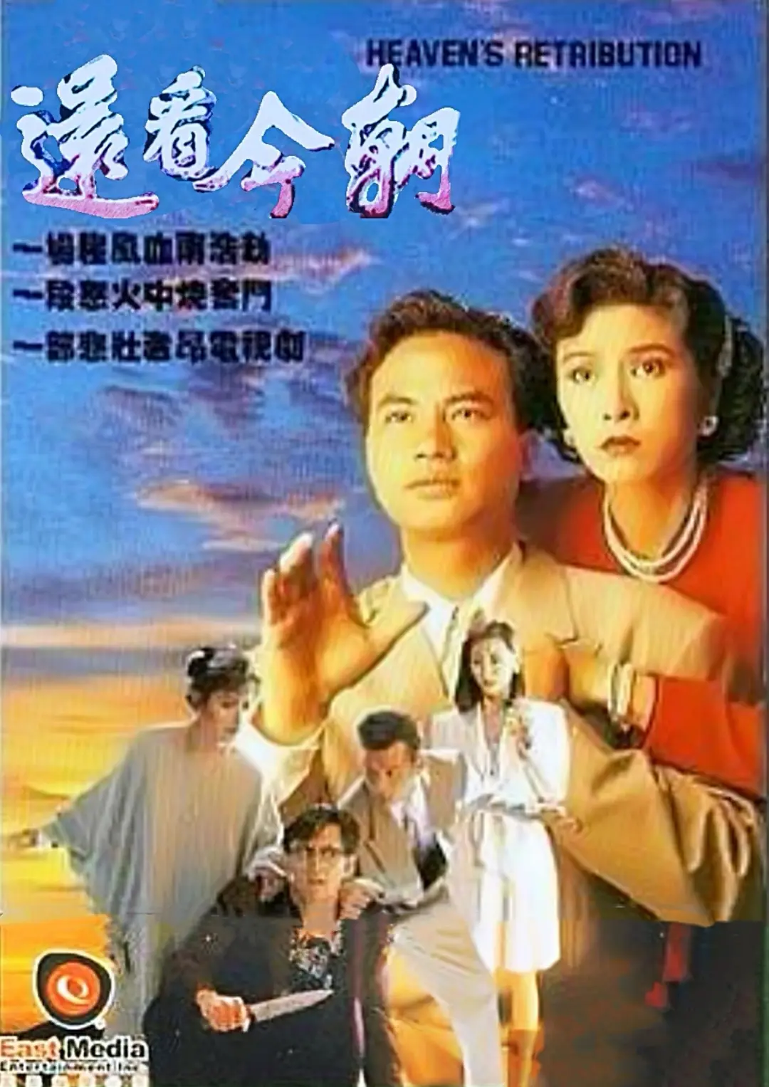 日本免费人成黄页在线观看视频