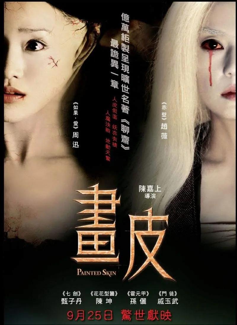 久久婷婷综合