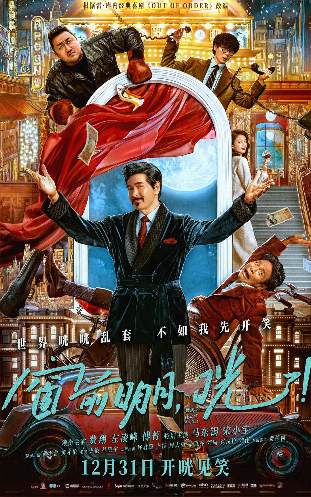 意大利经典xxxxxhd丁度扒-80s电影天堂超清免费观看