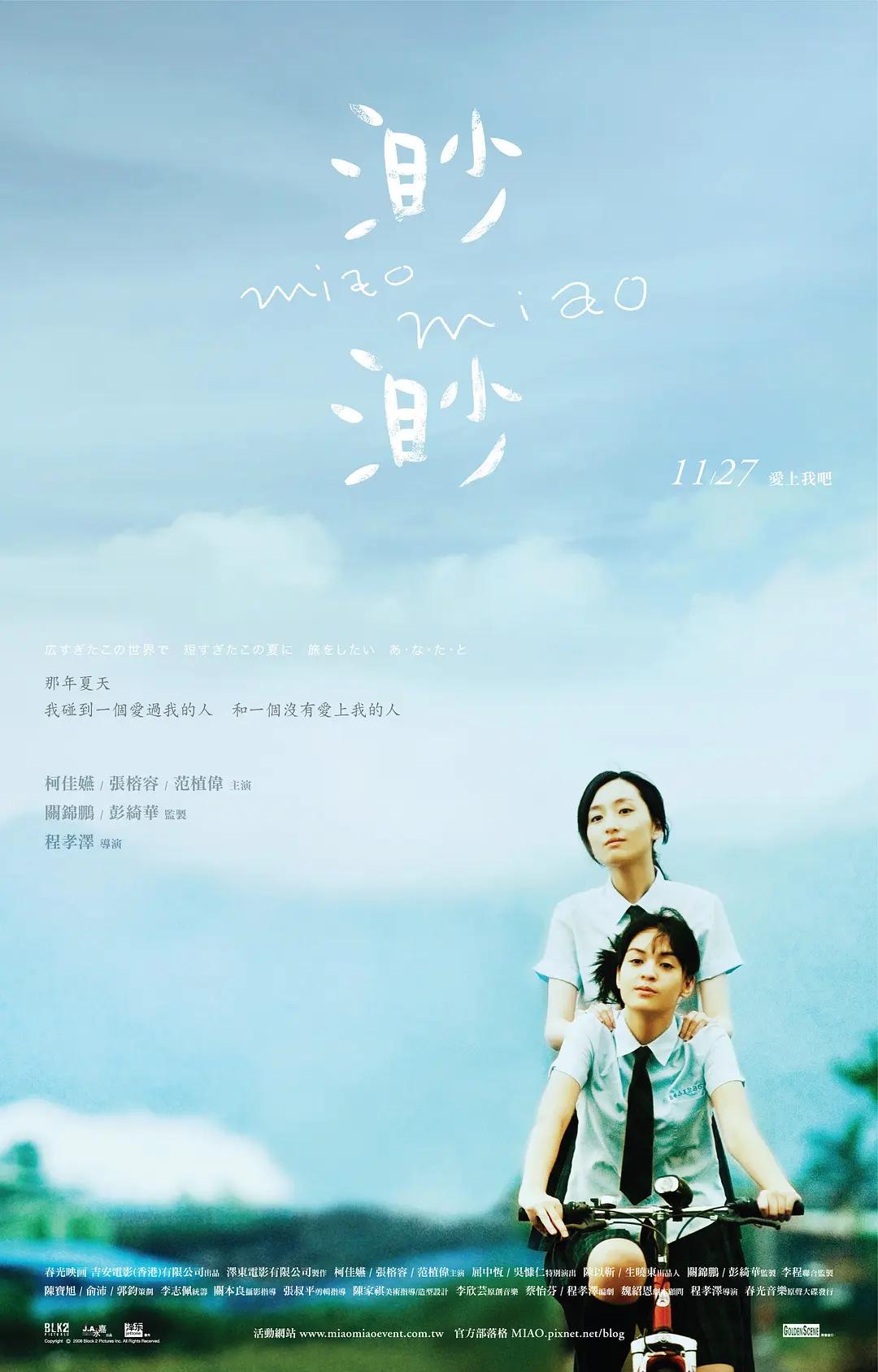 亚洲东京热无码久久 - BD高清在线观看