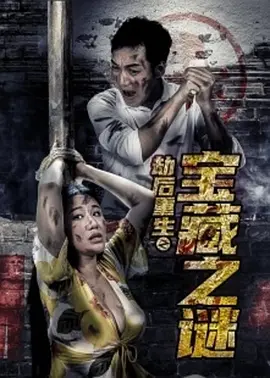 亚洲欧美日本高清在线观看爱