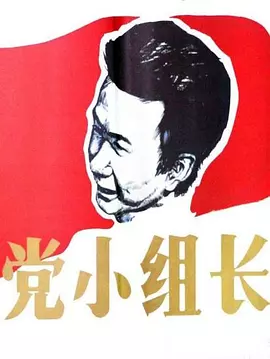 超碰国产精品青青线上看