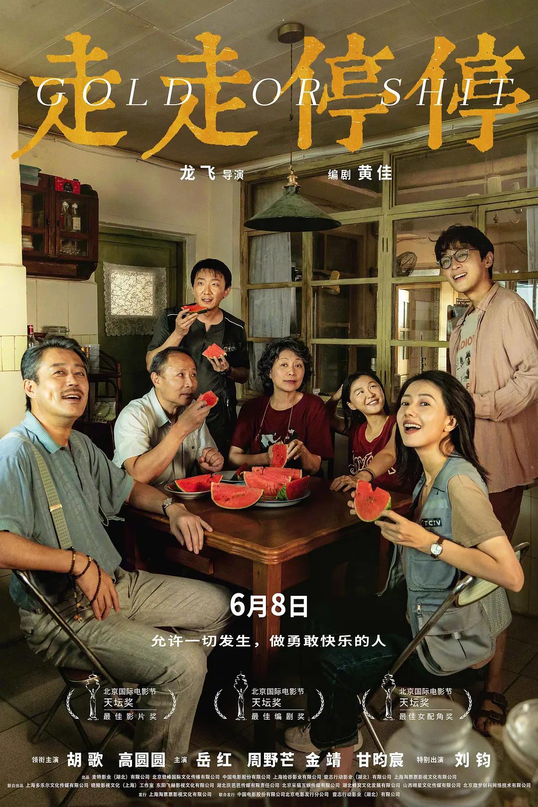 午夜福利一区二区三区高清视频