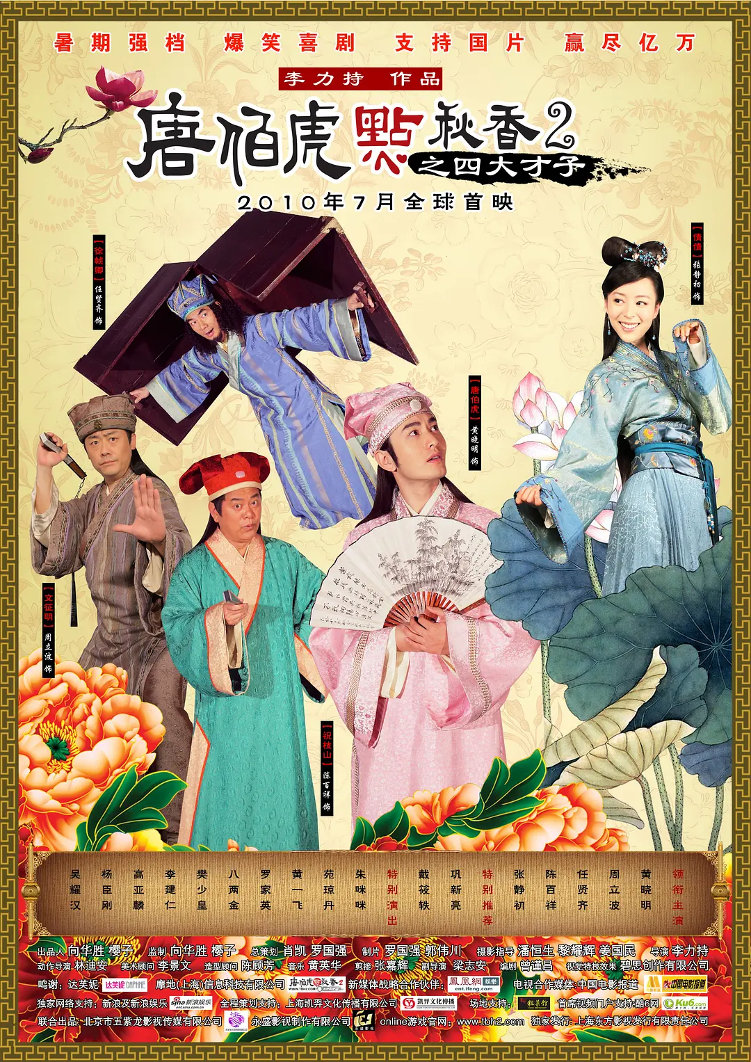 国产欧美视频在线观看_免费观看国产精品_国产激爽大片高清在线观看_国产欧美精品国产国产专区