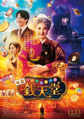 三年片在线观看免费观看大全中国,中国在线观看免费国语版,我们高清中国免费观看,姑娘视频在线观看中国电影,我们高清观看免费中国片,美丽的姑娘免费观看中国,中国在线观看免费高清完整版,gogogo中国剧情介绍与评价