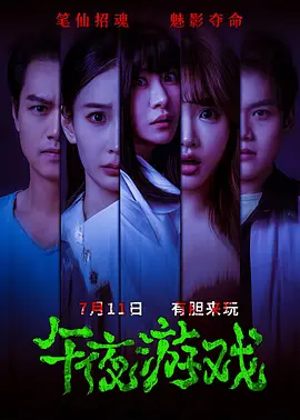 105精品国产综合久久香蕉