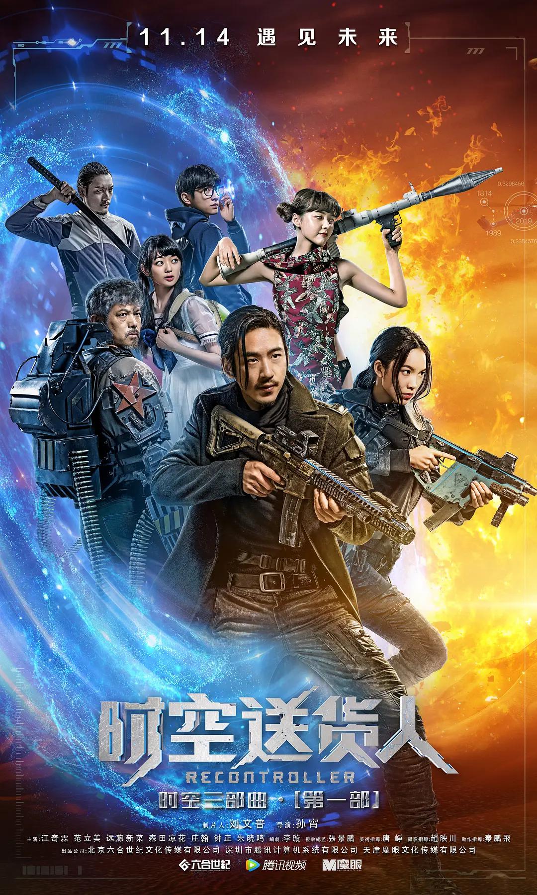 久久不见久久见免费影院