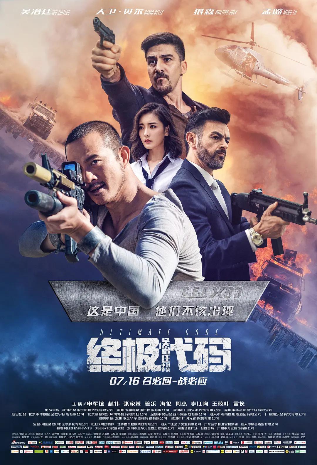 欧美成人一区二区三区在线视频