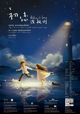 精品综合久久久久久98