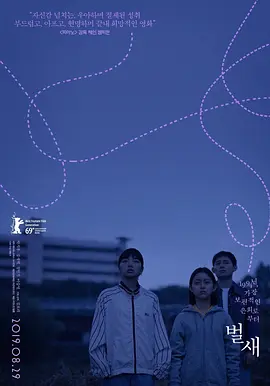 精品国产三级在线观看 - 蓝光原盘在线观看