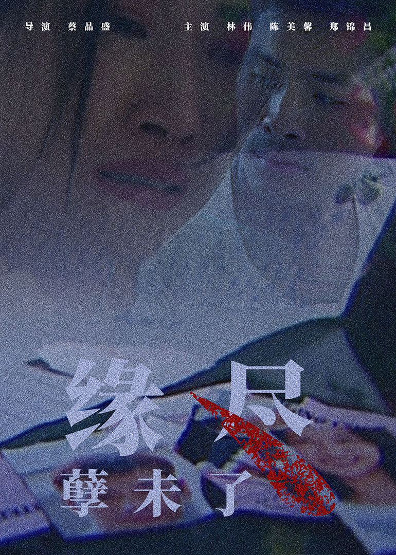 精品国产高清久久久久久精品国产综合久久