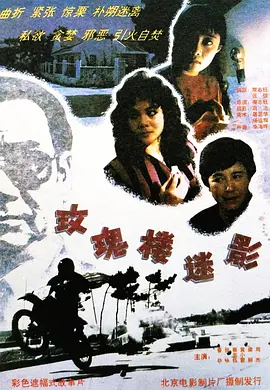 日韩码一码二码三码区别