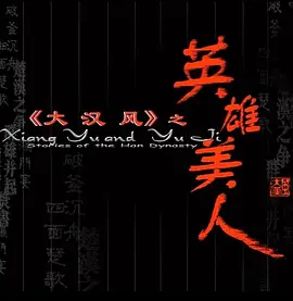 久久xunleige无码