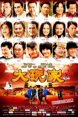 艳阳门无处理照片