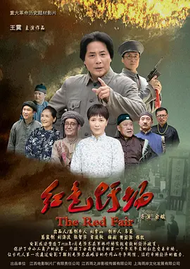 国产精品亚洲a