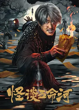 美腿丝袜一区二区三区-完结迅雷下载