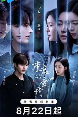 我们视频在线观看免费观看