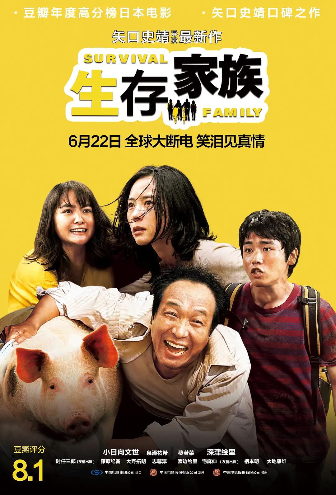 花蝴蝶免费高清视频8