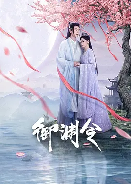 大桥未久亚洲无av码在线