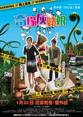 国产高清女同学巨大乳在线观看