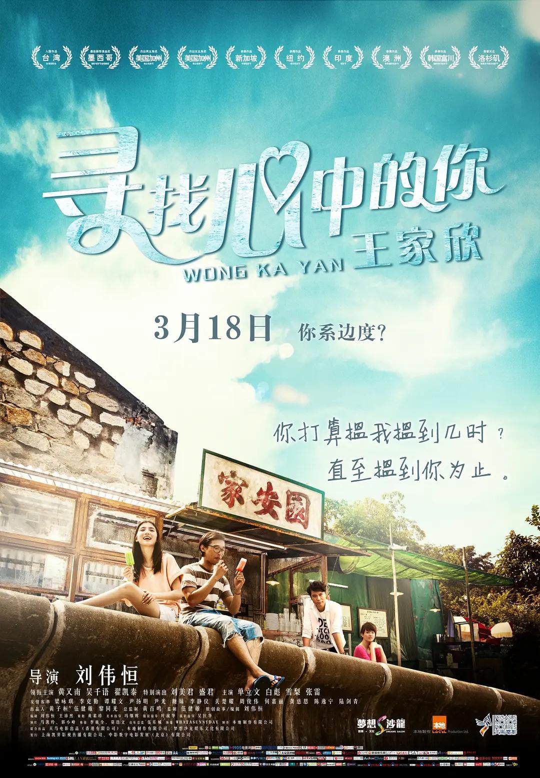 影视预告等免费在线观看