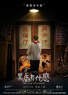 老根嫩草1一40淑媛791-高清电影在线看