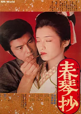 伴郎粗大的内捧猛烈进出第一章