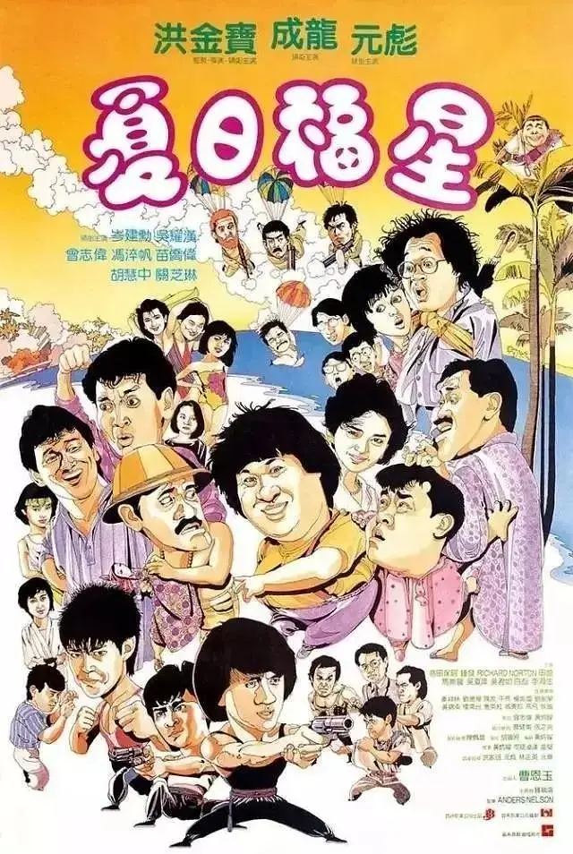 日韩欧美一区二区精品久久第一页,日韩在线视精品中文字幕在线播放,久久精品亚洲热综合一本奇米,日韩成人精品不卡午夜在线影院,国产高清不卡无码av成人一二三区,欧美激情一区二区三区啪啪 - 国产剧高清免费观看