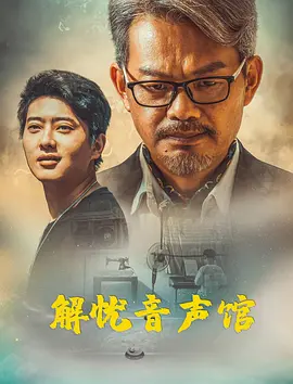 综合国产精品一区二区三区