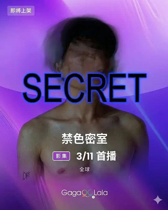 国产香蕉尹人视频在线