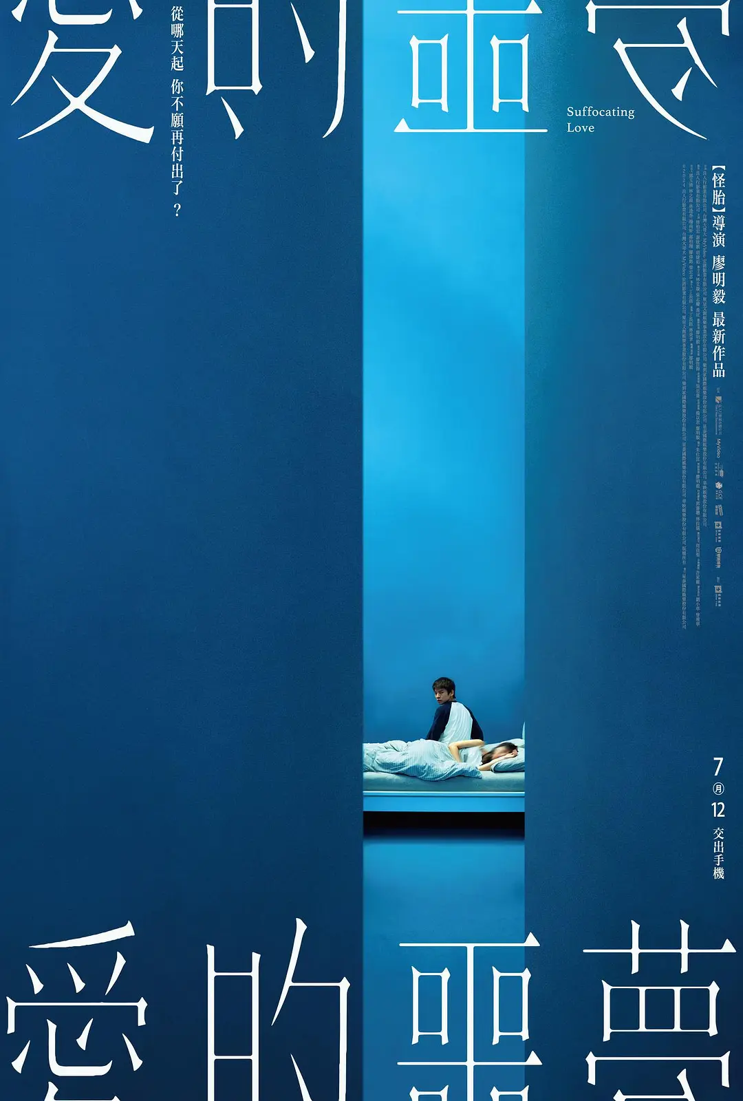 2012中文字幕国语免费的