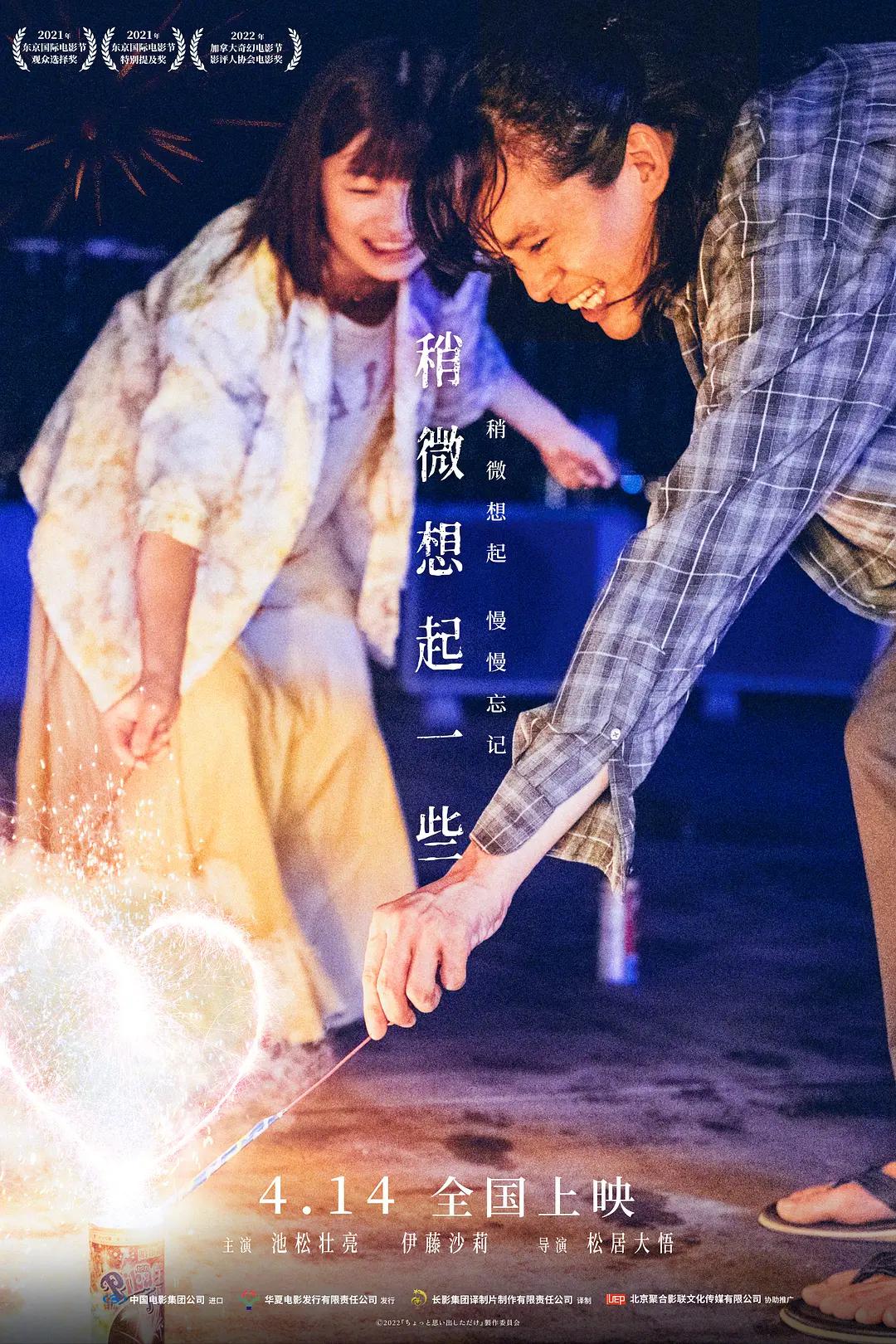 男女动态试看免费视频