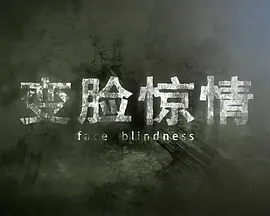 国产激情一二三四片