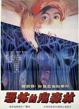 中文字幕亚洲