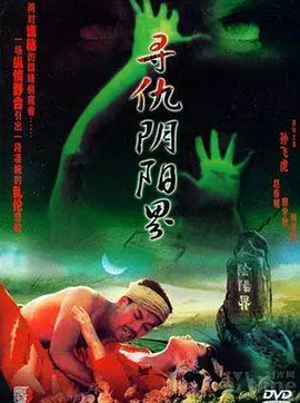 91国产精品午夜福利免费