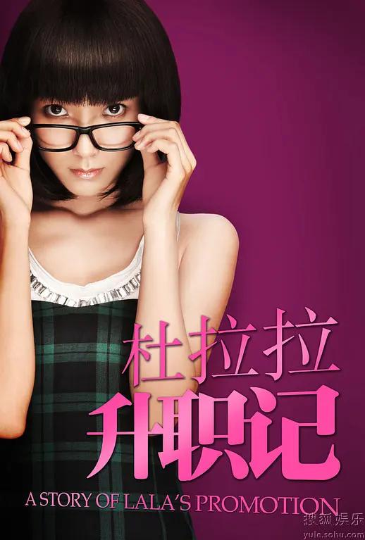 6080奇领新院