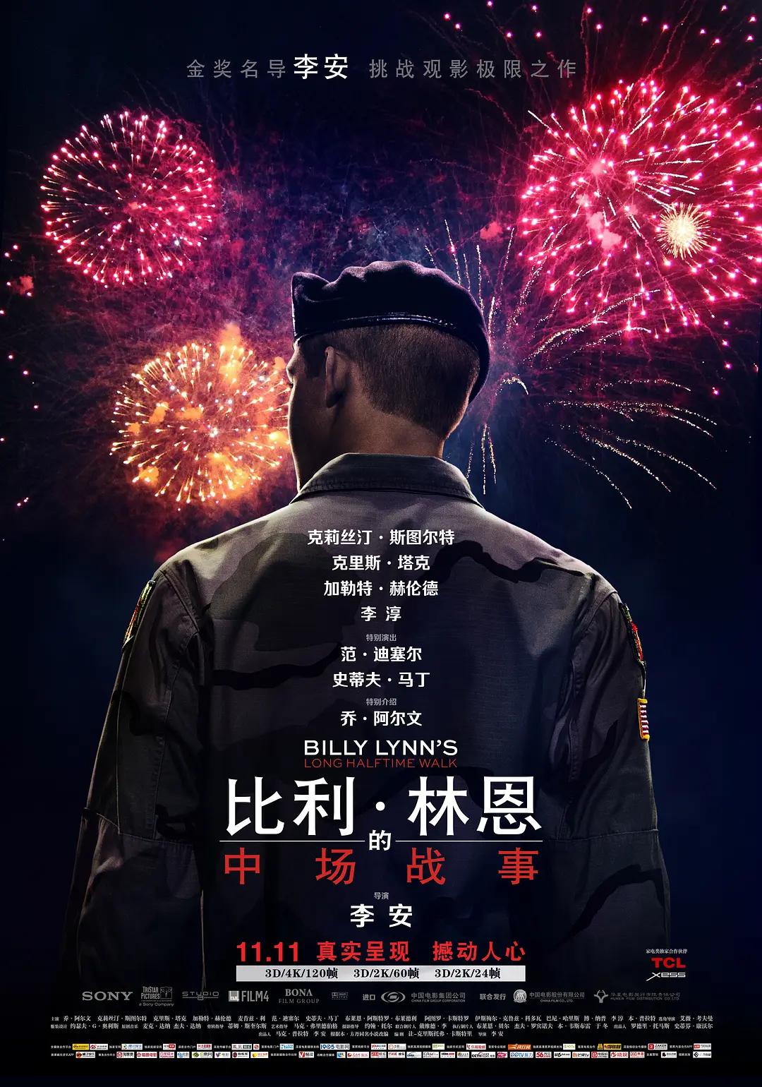 亚洲AV无码乱码精品国产