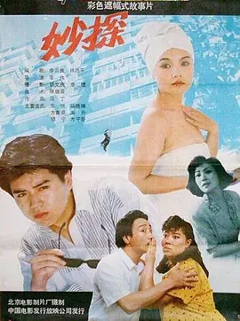 夜夜嗨国产精品99_日韩中文国产_98国产在线视频_97精品国产自产在线观看 - BD免费电视剧