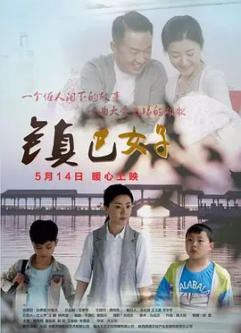 杭州小区裸背拍照网红道歉