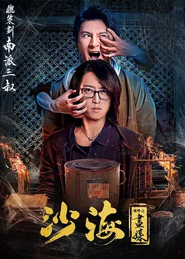 国产精品久久久久久无码