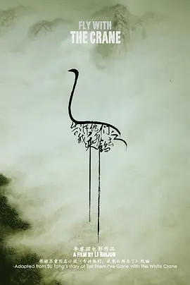 欧美日韩中文三级网