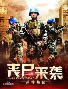 亚洲欧美激情精品一区二区