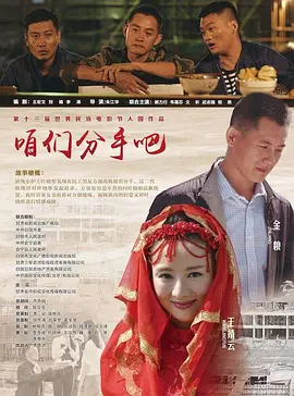 欧美日韩成人精品久久久免费看