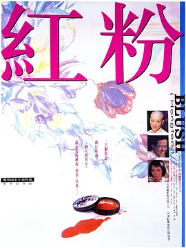 国产成人精品女人久久久国产suv精品一区二区6